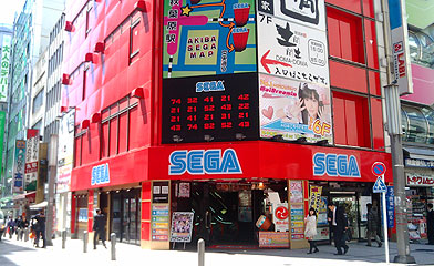 sega store