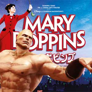 Geese Howard guy does Mary Poppins