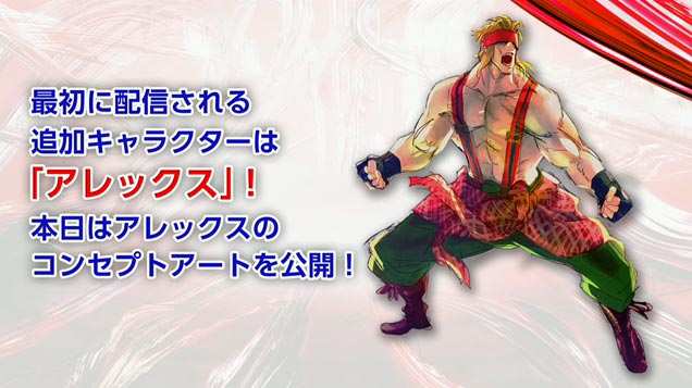 http://www.mmcafe.com/news/pics/alexsfv.jpg http://www.mmcafe.com/news/pics/alexsfv.jpg