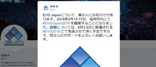 http://www.mmcafe.com/news/pics/evo2019announce1.jpg http://www.mmcafe.com/news/pics/evo2019announce1.jpg