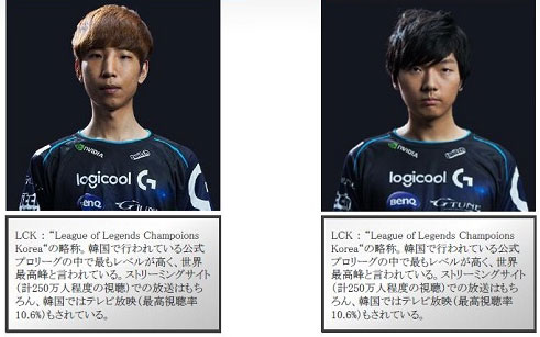 http://www.mmcafe.com/news/pics/lolplayers1.jpg http://www.mmcafe.com/news/pics/lolplayers1.jpg