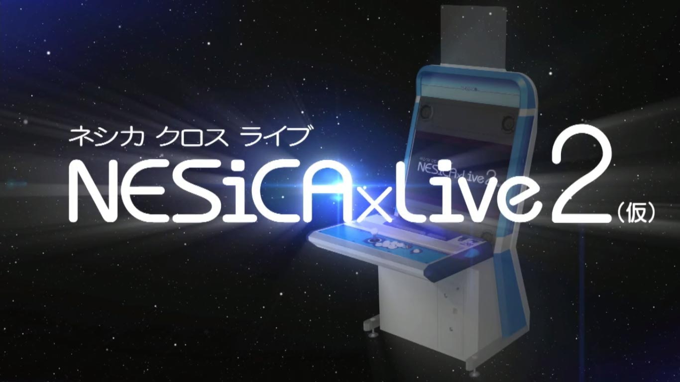 http://www.mmcafe.com/news/pics/nesicalive2.jpg http://www.mmcafe.com/news/pics/nesicalive2.jpg