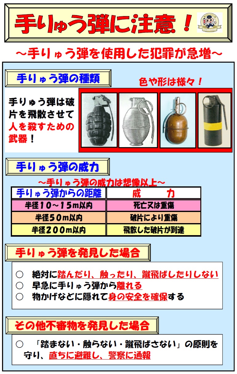 http://www.mmcafe.com/news/pics/syuryuudann.jpg http://www.mmcafe.com/news/pics/syuryuudann.jpg