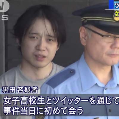 Legendary Street Fighter player gets arrested